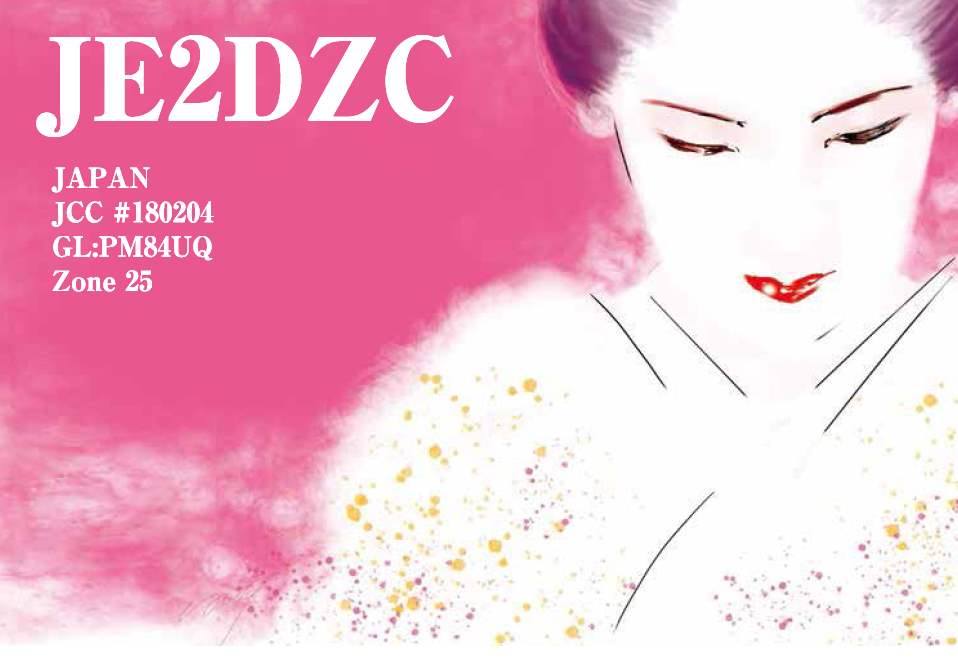 Primary Image for JE2DZC