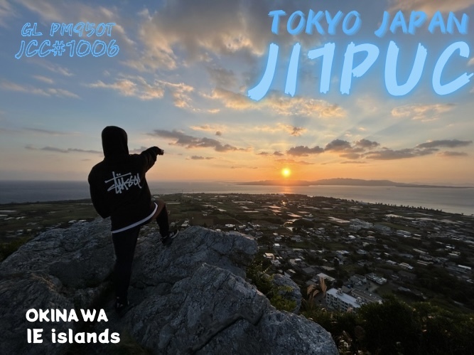 Primary Image for JI1PUC