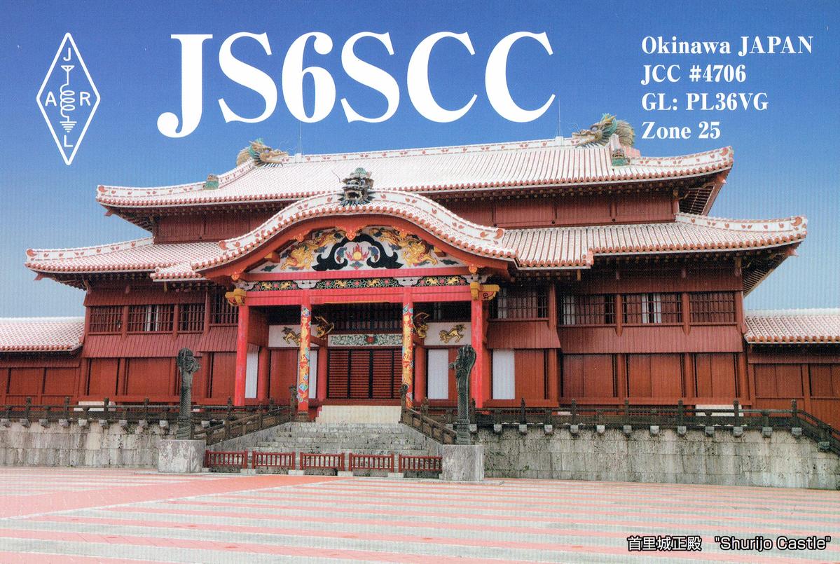 Primary Image for JS6SCC