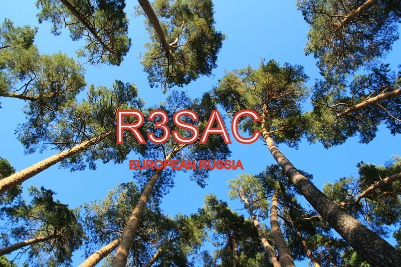 Primary Image for R3SAC