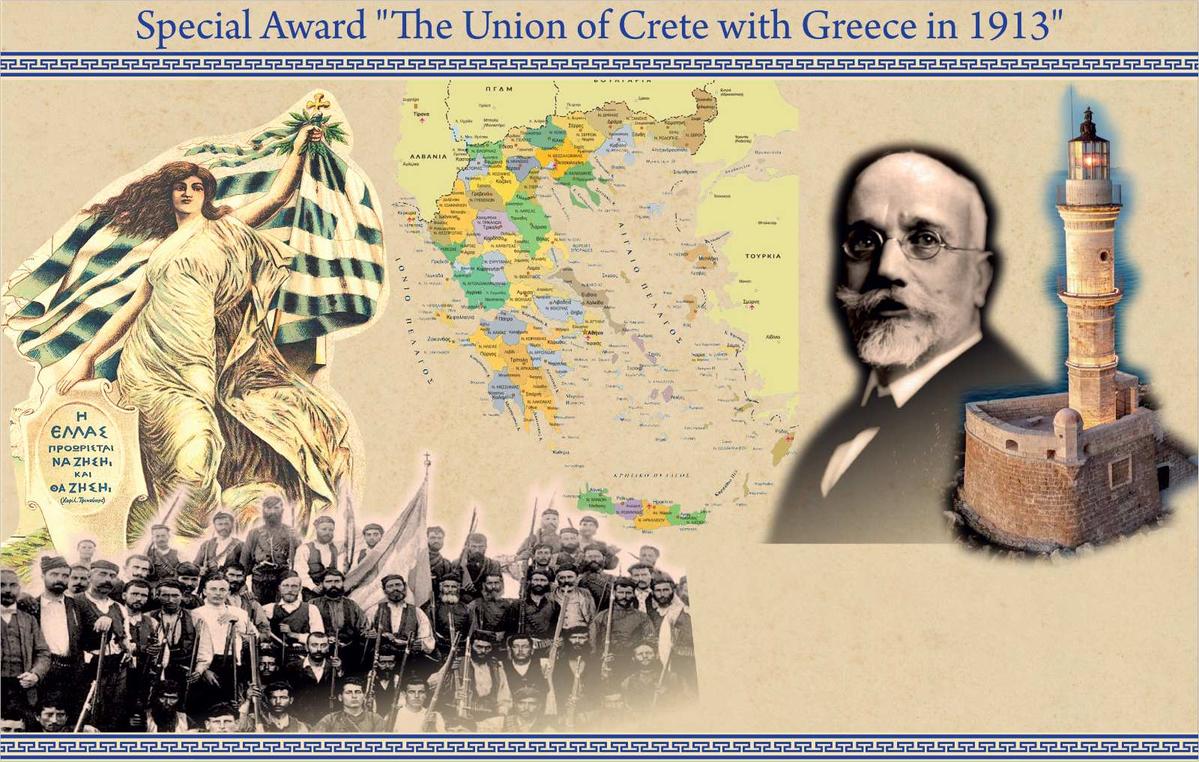 Primary Image for SX1913C