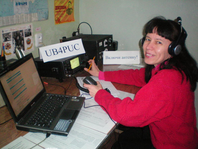 Primary Image for UB4PUC