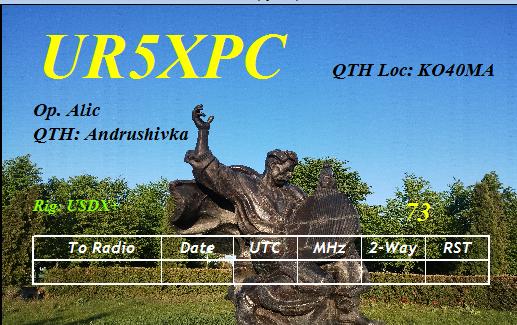Primary Image for UR5XPC