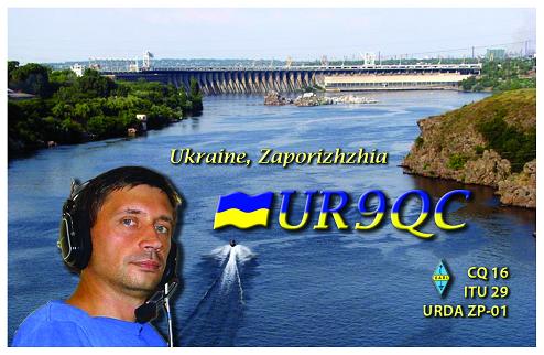 Primary Image for UR9QC