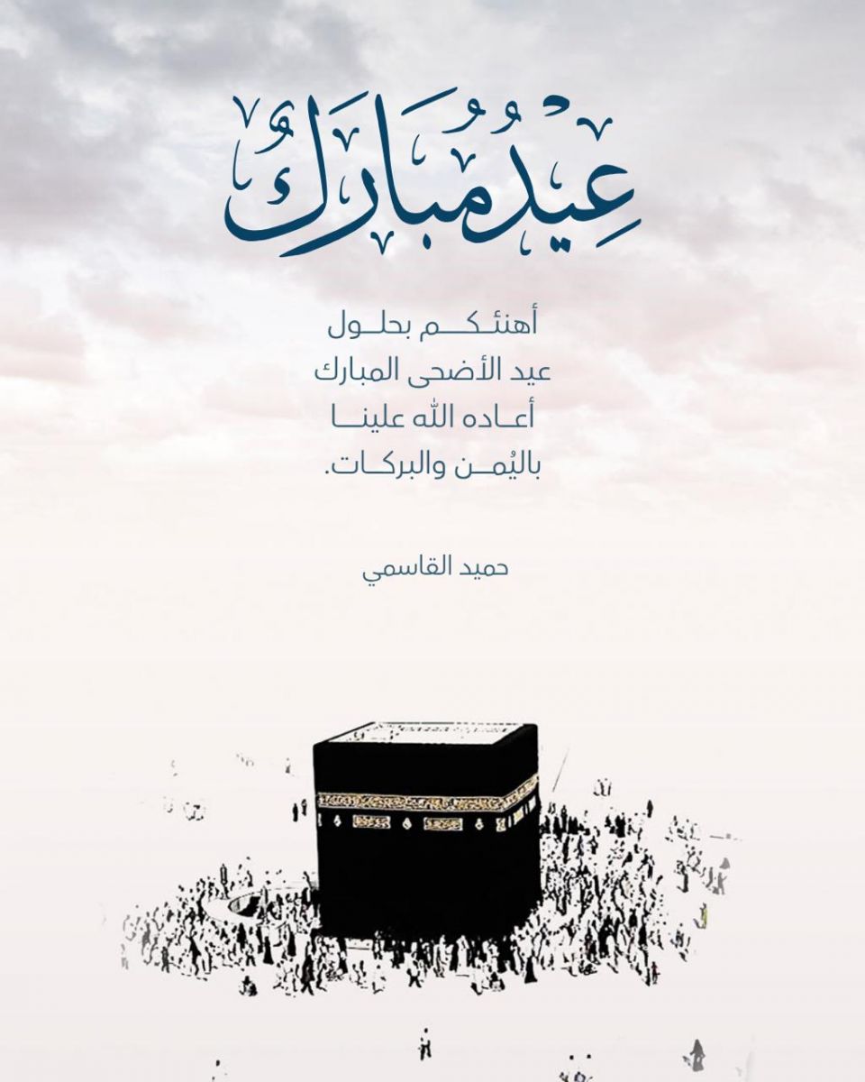 Primary Image for A66H/EID