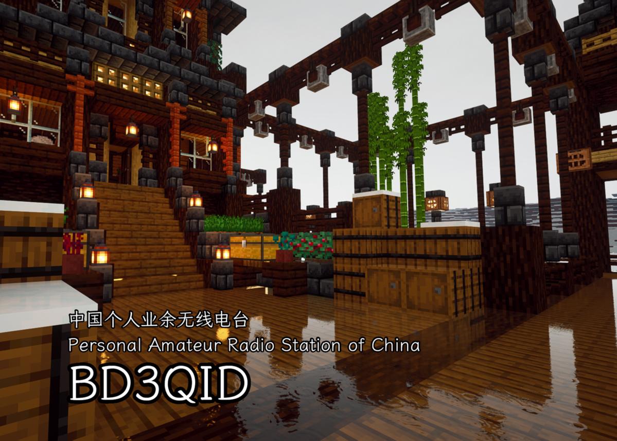 Primary Image for BD3QID