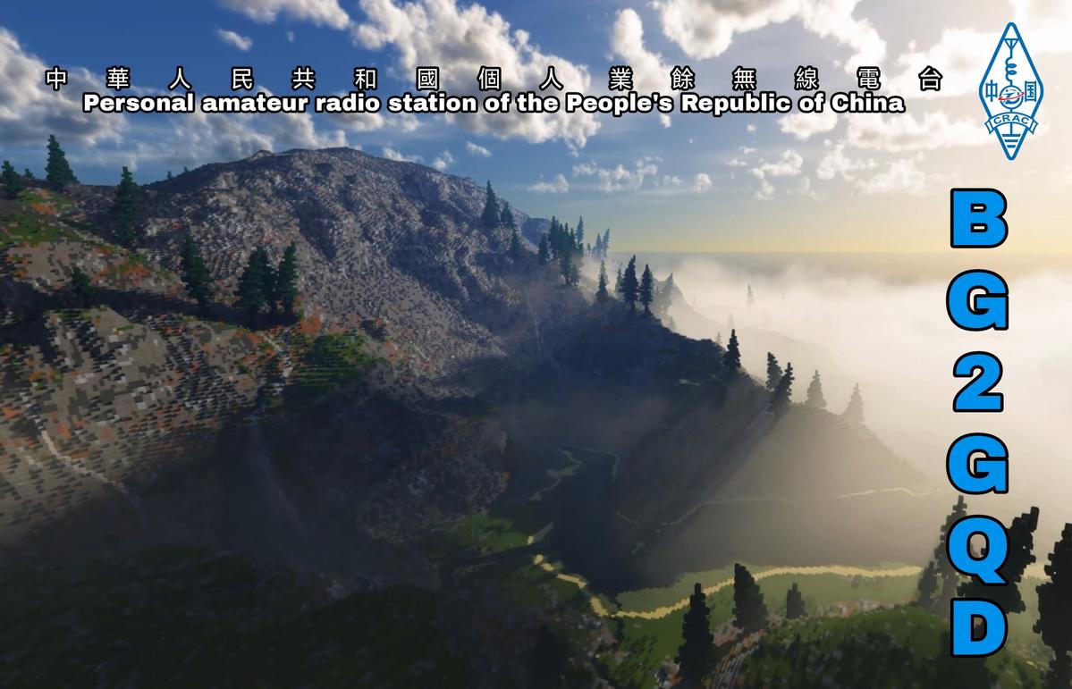 Primary Image for BG2GQD