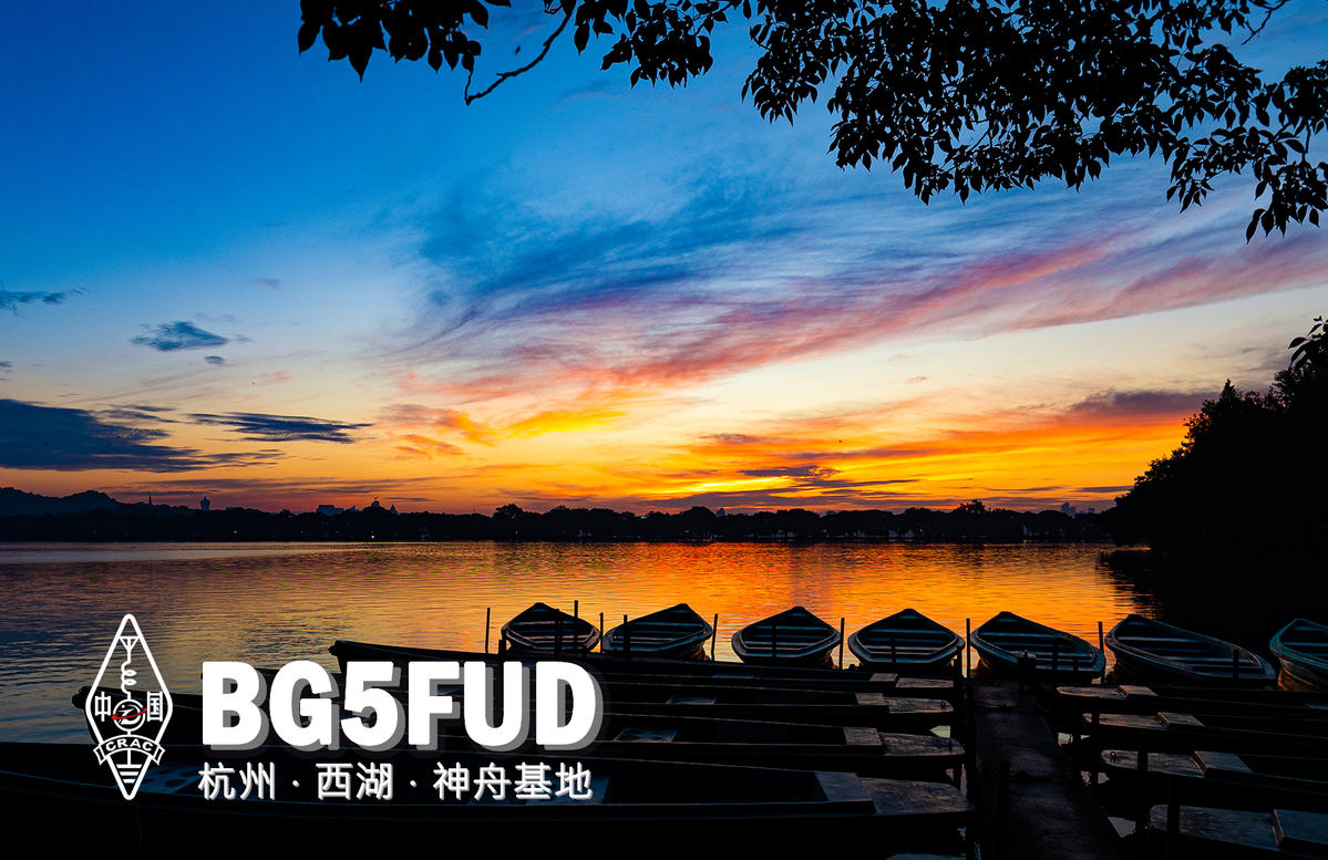 Primary Image for BG5FUD