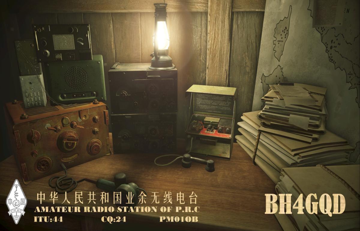 Primary Image for BH4GQD