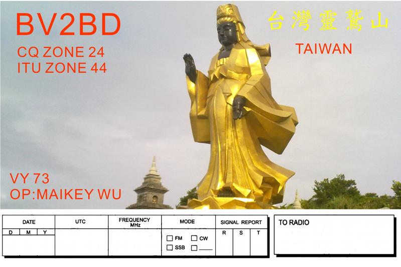 Primary Image for BV2BD