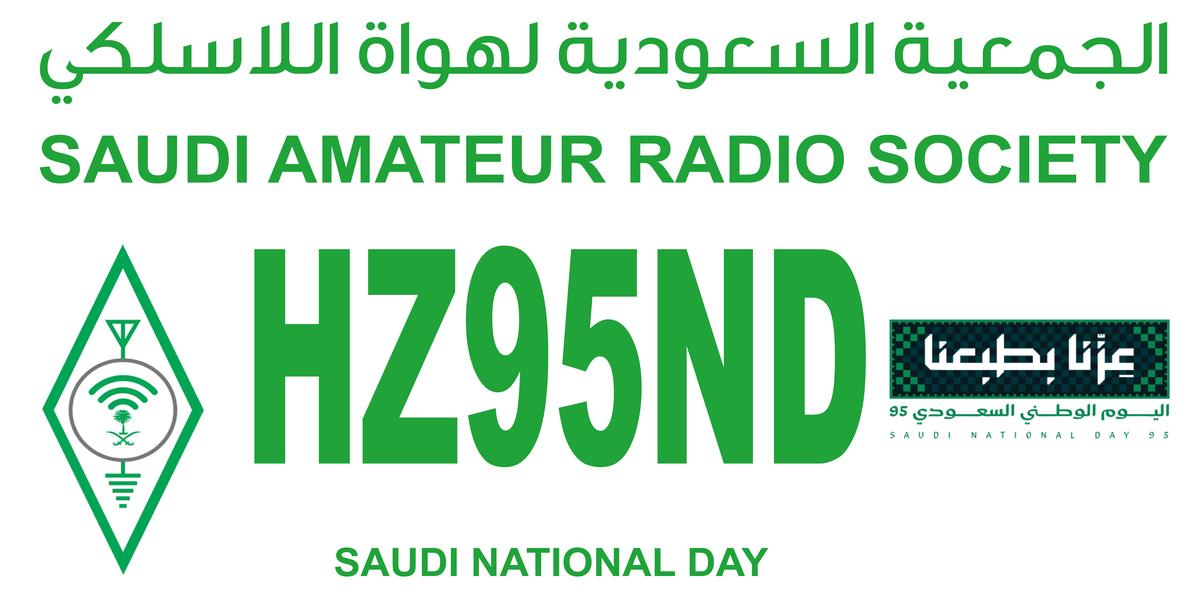 Primary Image for HZ95ND