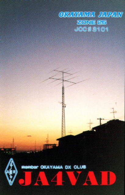 JA4VAD - Callsign Lookup by QRZ Ham Radio