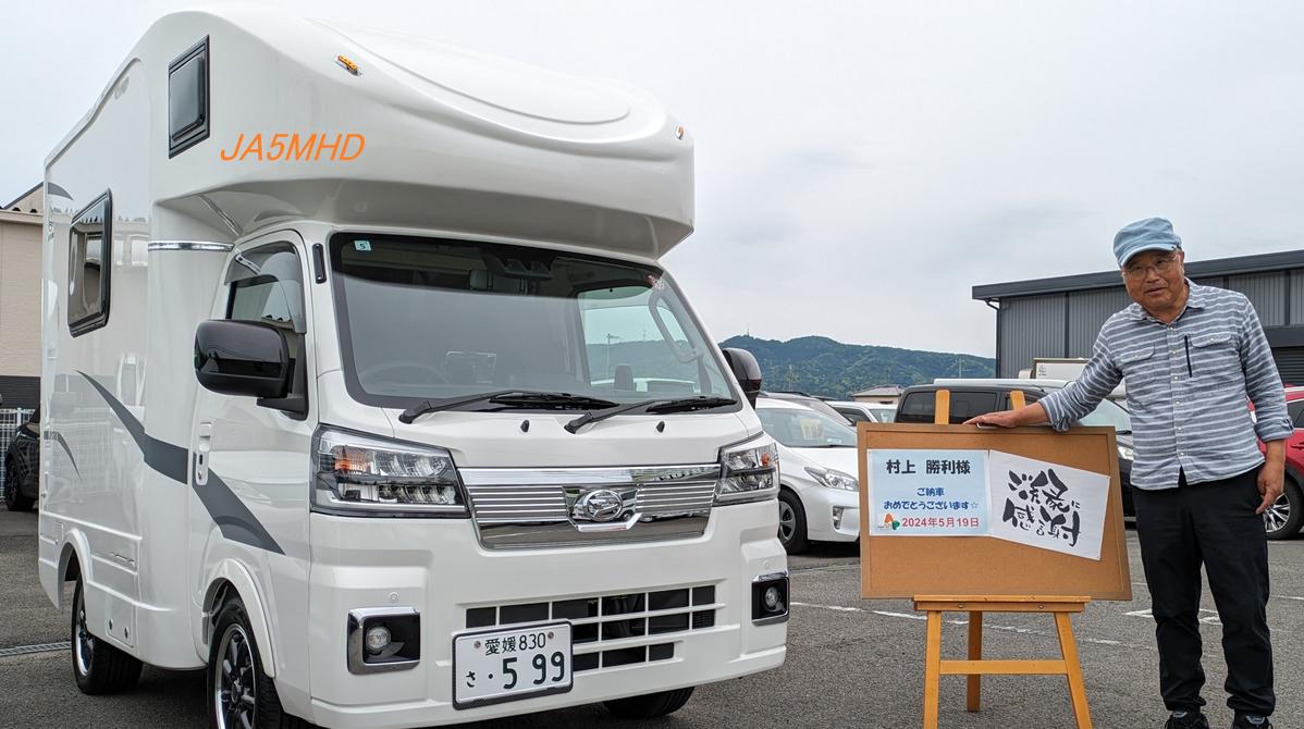 Primary Image for JA5MHD