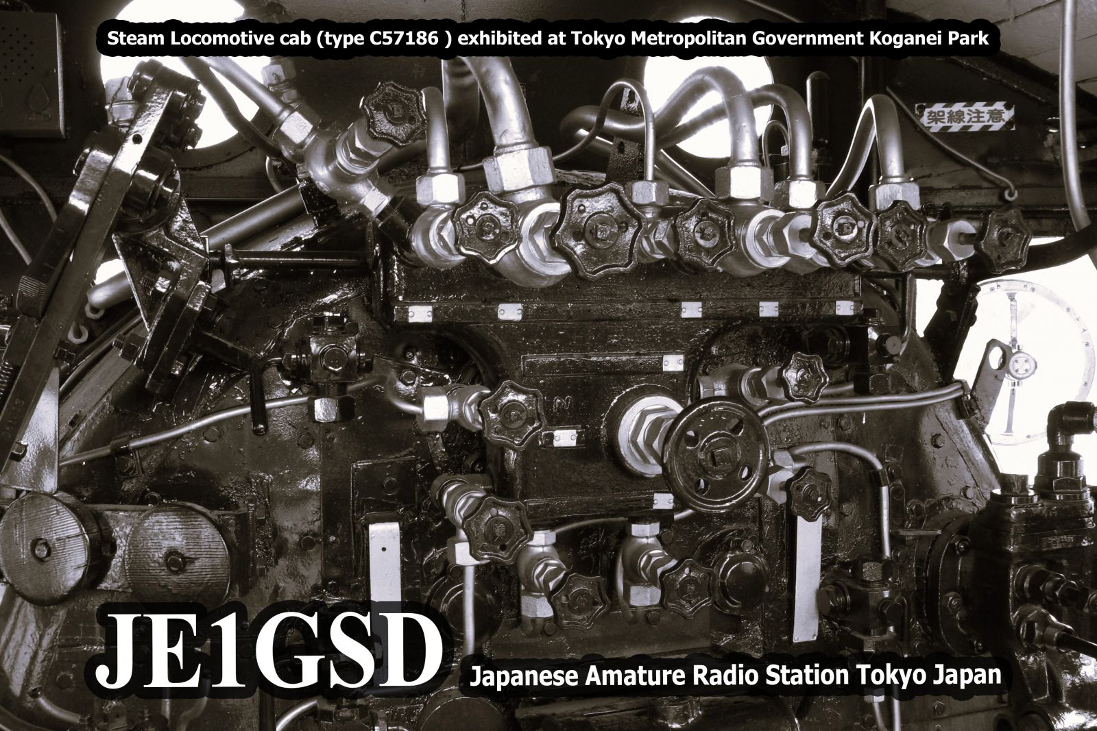JE1GSD - Callsign Lookup by QRZ Ham Radio