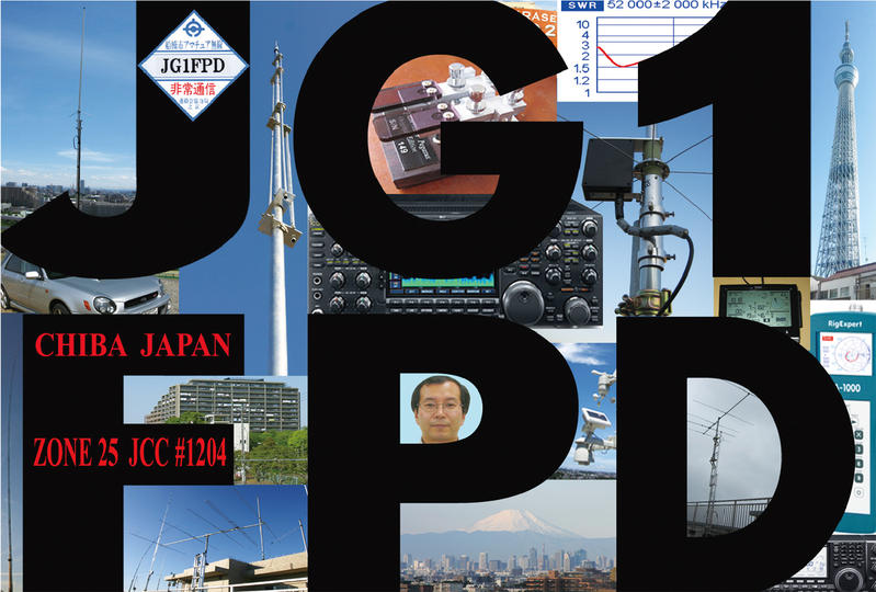 Primary Image for JG1FPD