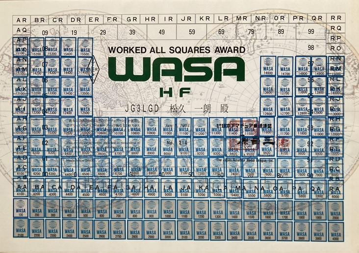 Primary Image for JG3LGD