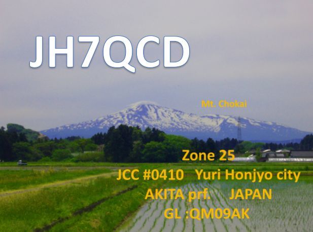 Primary Image for JH7QCD