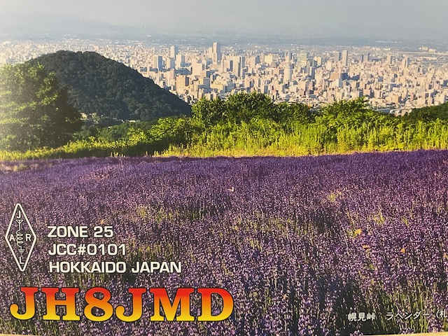 Primary Image for JH8JMD