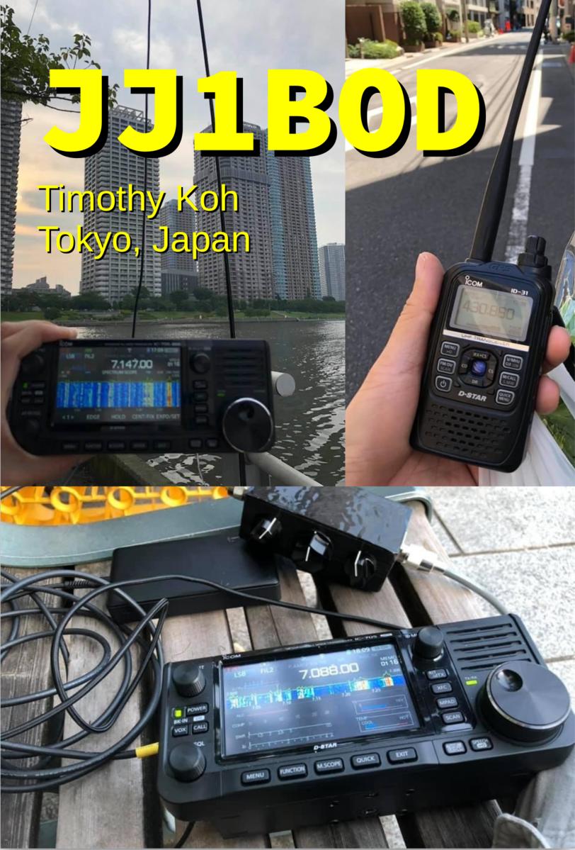 Primary Image for JJ1BOD