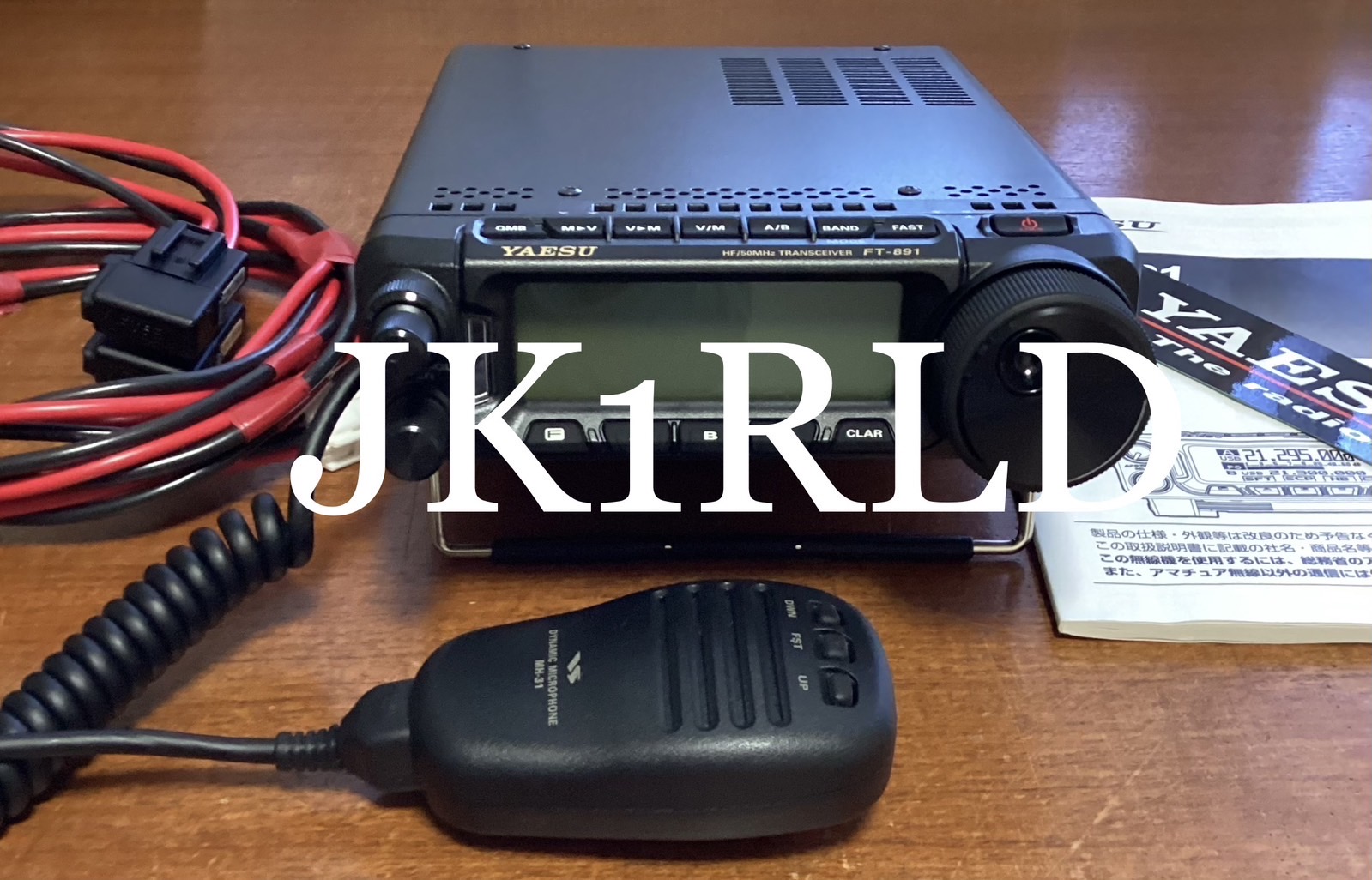 Primary Image for JK1RLD