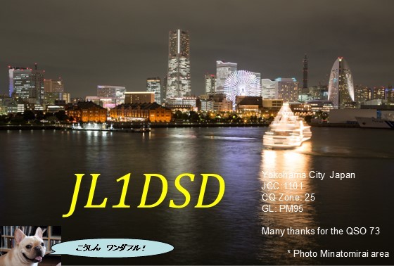Primary Image for JL1DSD