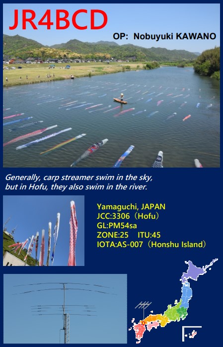 Primary Image for JR4BCD