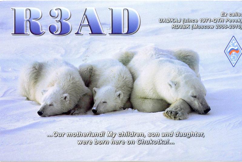 Primary Image for R3AD