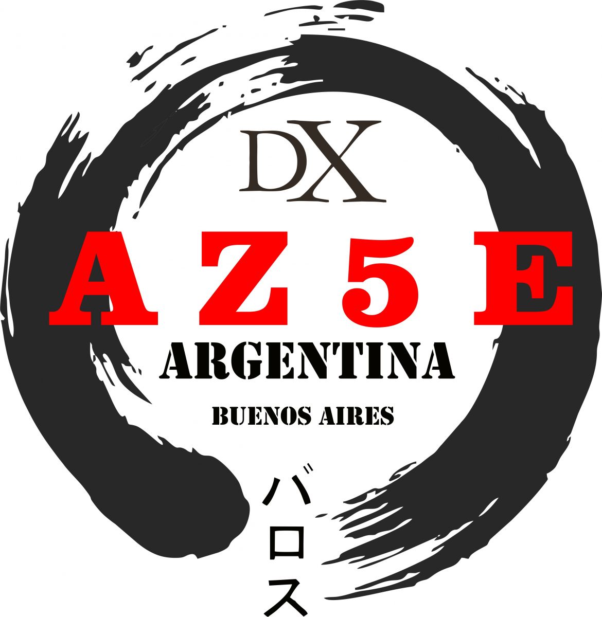 Primary Image for AZ5E