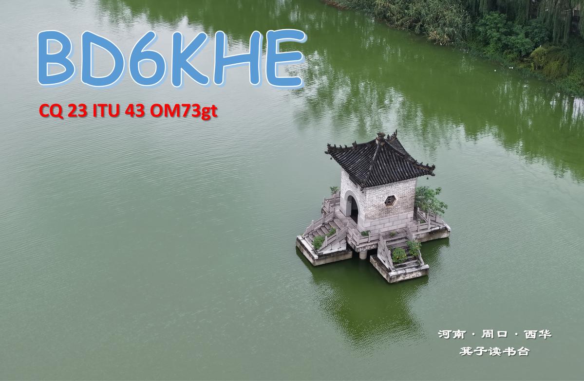 Primary Image for BD6KHE