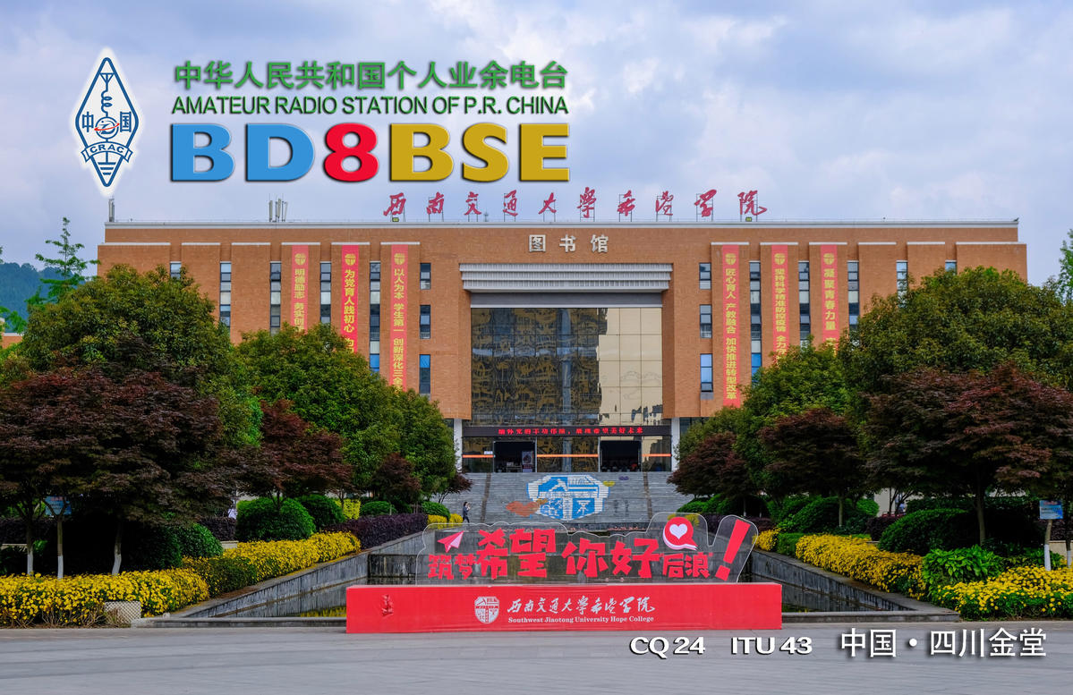 Primary Image for BD8BSE
