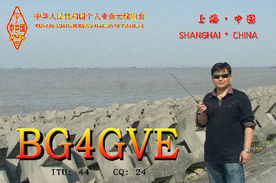 Primary Image for BG4GVE