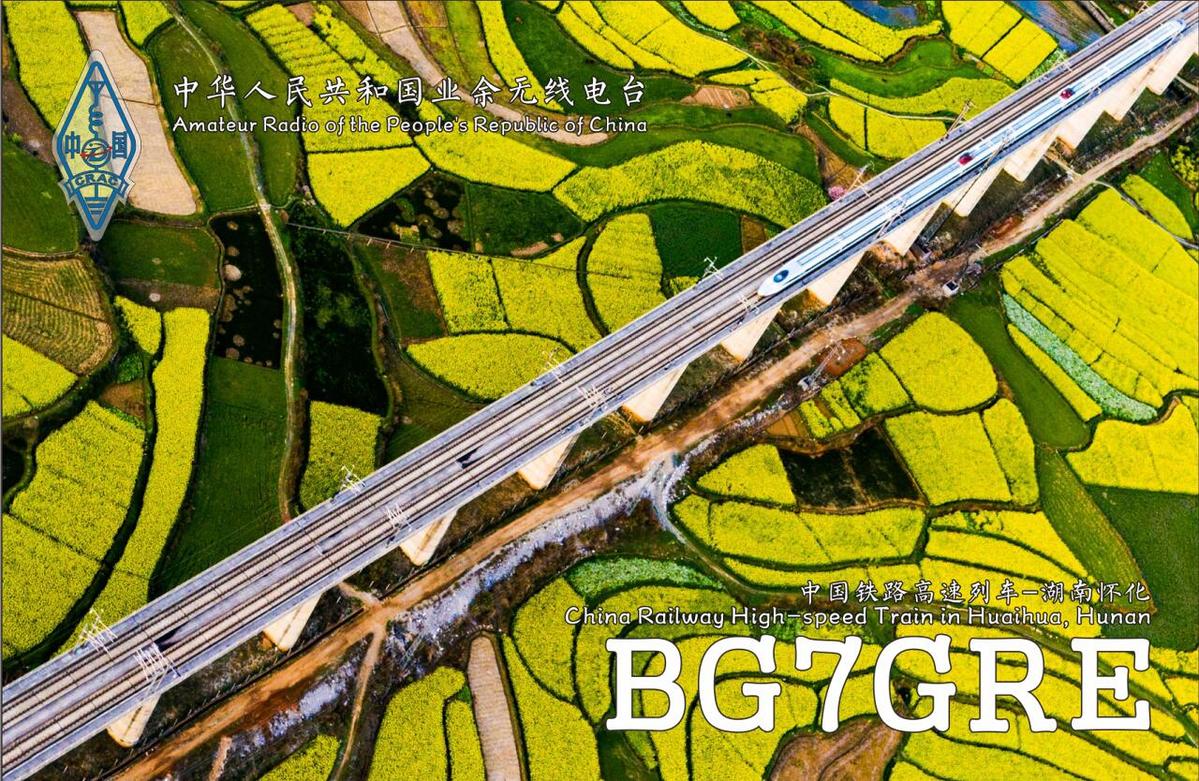 Primary Image for BG7GRE