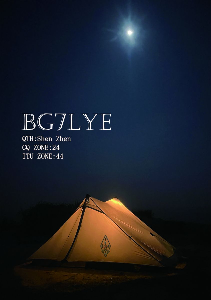 Primary Image for BG7LYE