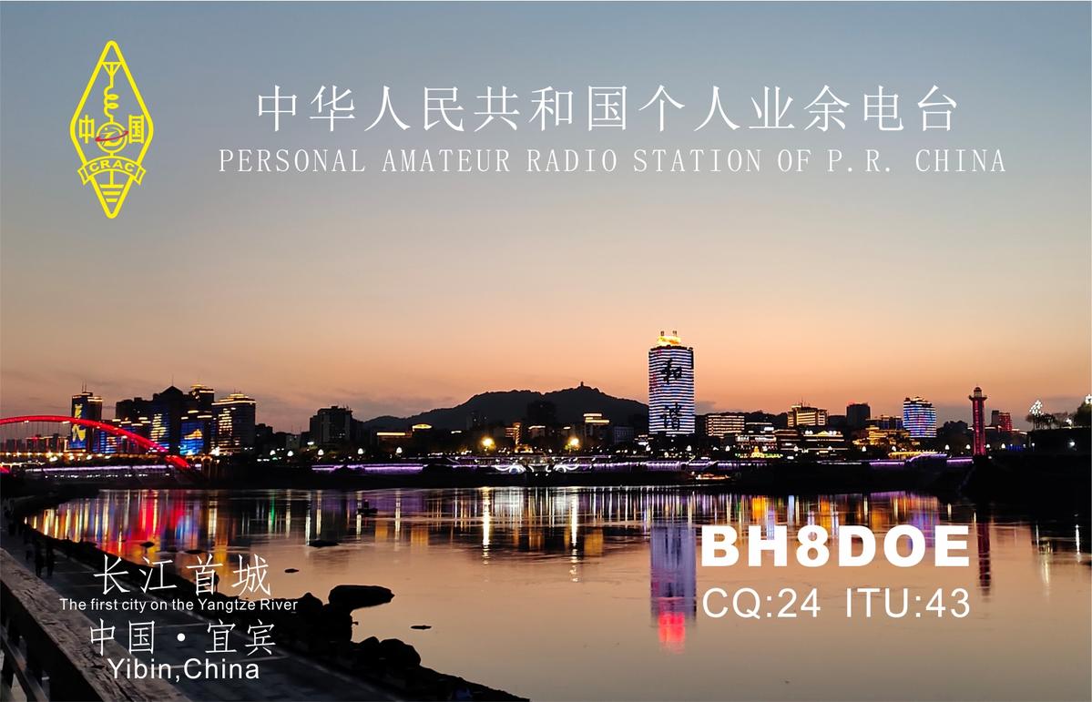 Primary Image for BH8DOE