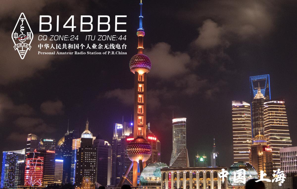 Primary Image for BI4BBE