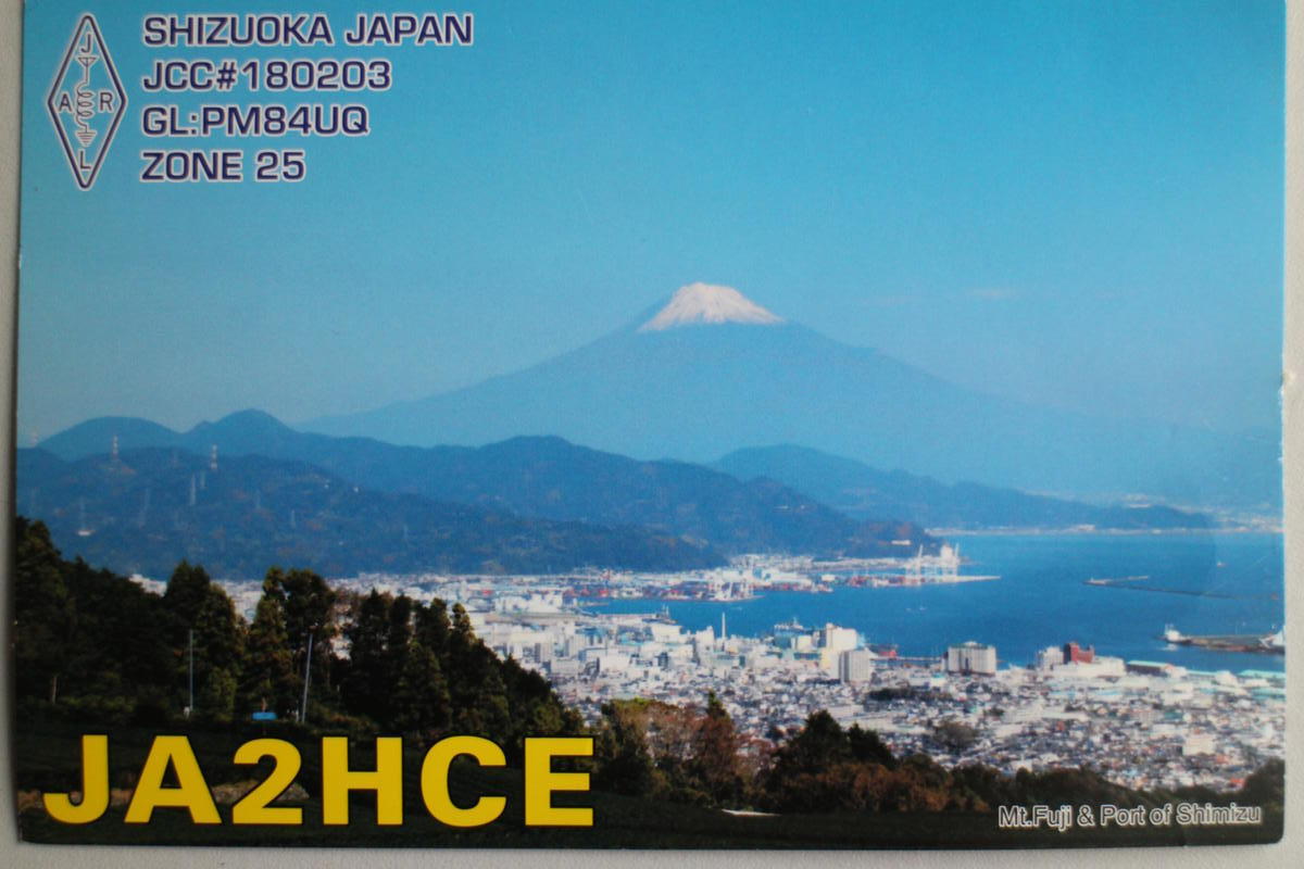 Primary Image for JA2HCE