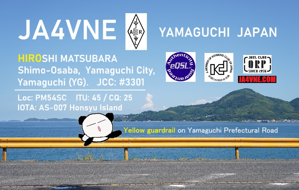 Primary Image for JA4VNE