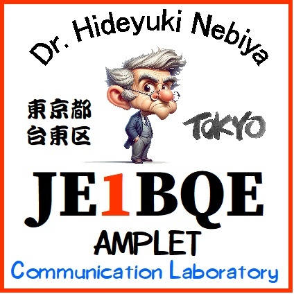 Primary Image for JE1BQE