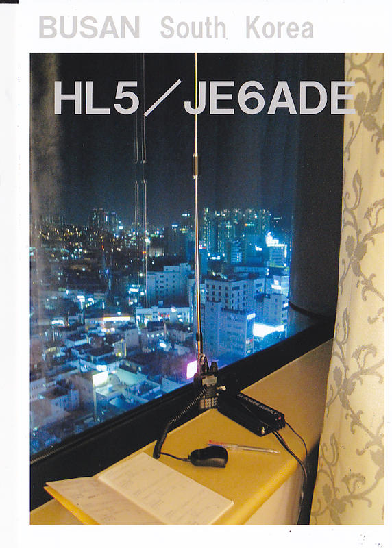 Primary Image for JE6ADE