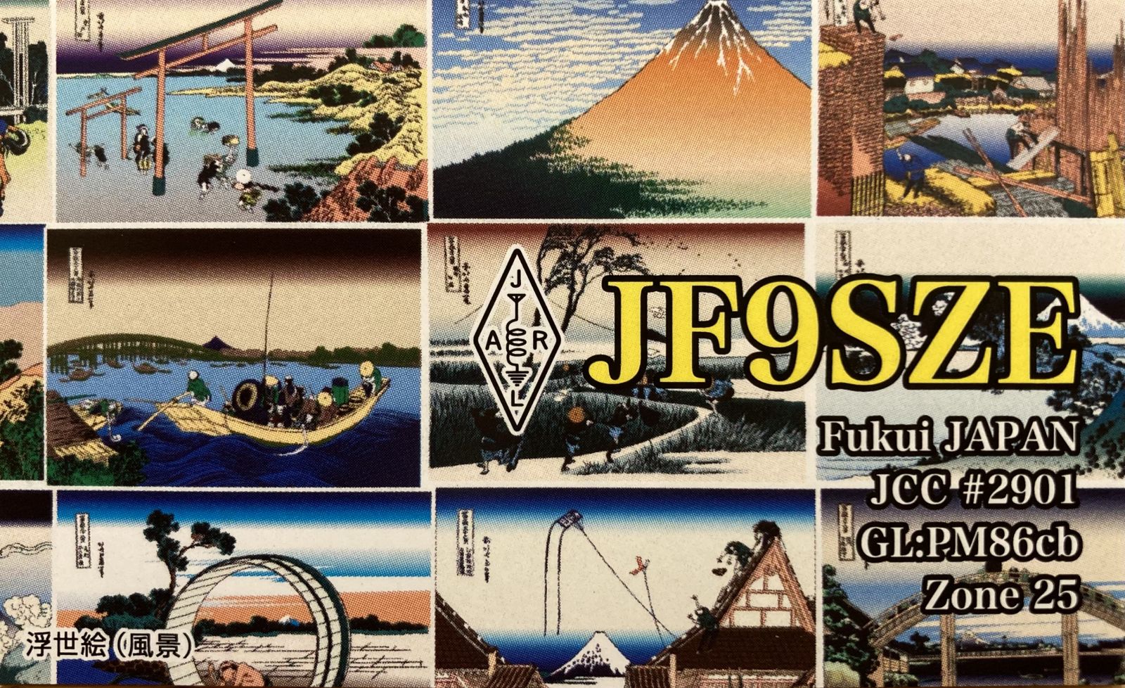 Primary Image for JF9SZE