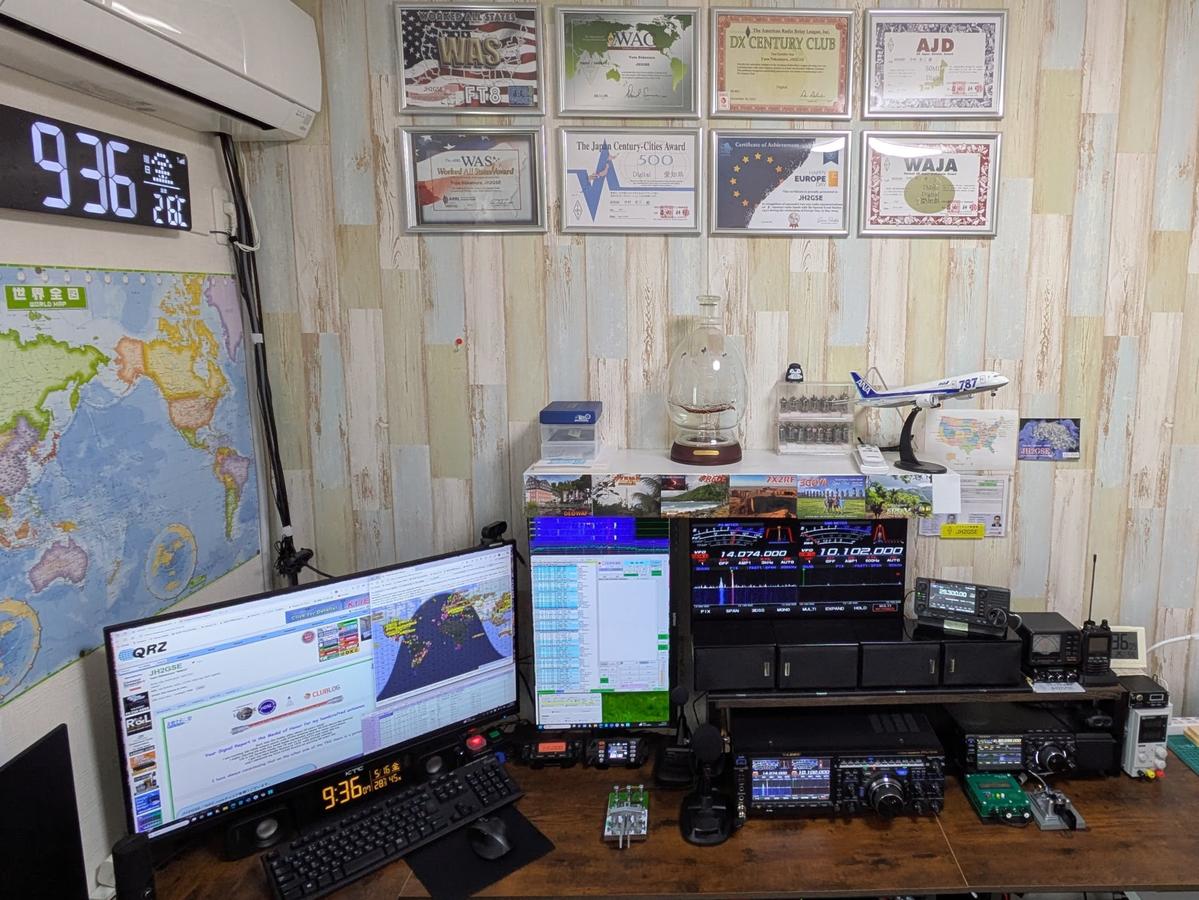 JH2GSE - Callsign Lookup by QRZ Ham Radio