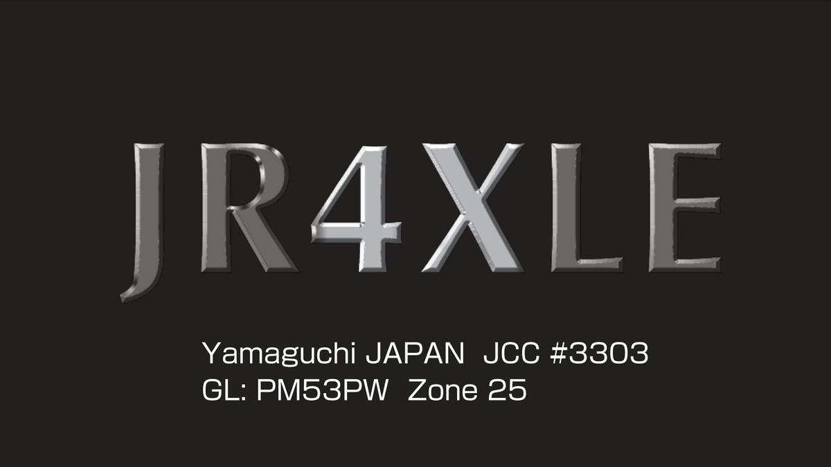 Primary Image for JR4XLE