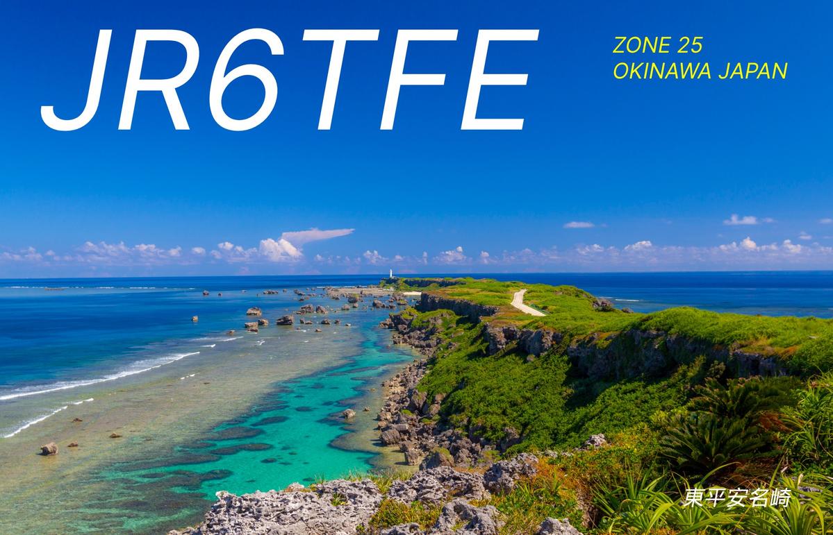 Primary Image for JR6TFE