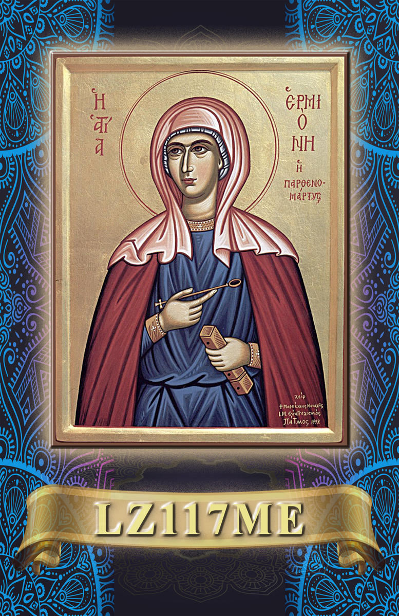 Primary Image for LZ117ME