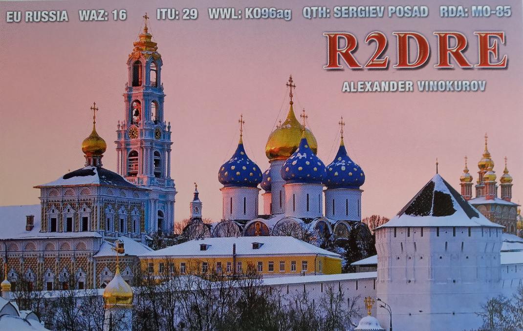 Primary Image for R2DRE