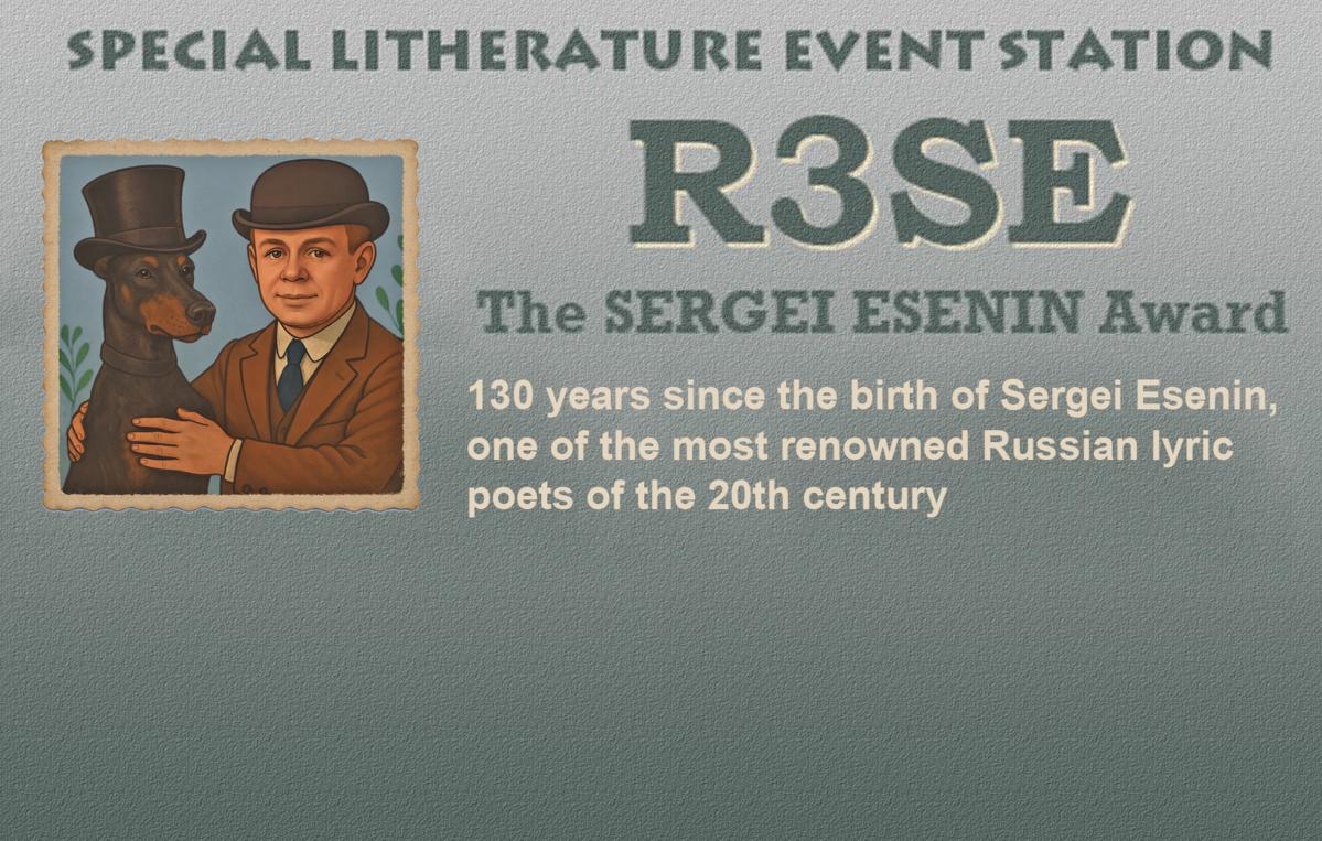 Primary Image for R3SE