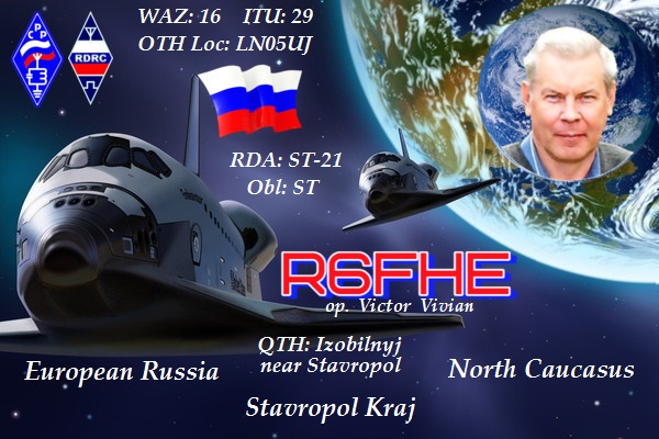 Primary Image for R6FHE