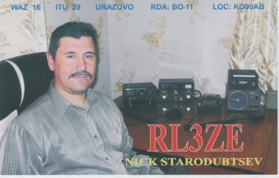 Primary Image for RL3ZE