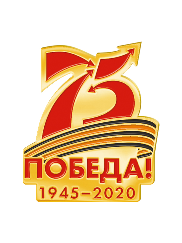 Primary Image for RP75GE