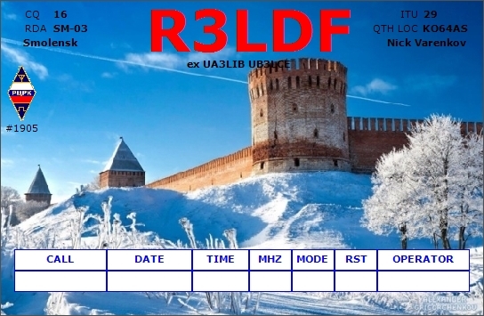 Primary Image for UB3LCE